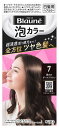 【特売】 花王 ブローネ 泡カラー 7 黒みのダークブラウン (1セット) 泡タイプ 白髪用ヘアカラー 白髪染め 【医薬部外品】