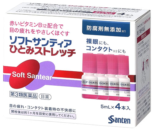 【第3類医薬品】【あす楽】　参天製薬　ソフトサンテ