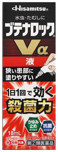 【第(2)類医薬品】久光製薬　ブテナロックVα　液　(18mL)　【セルフメディケーション税制対象商品】