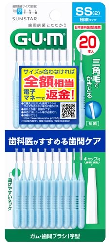 リニューアルに伴いパッケージ・内容等予告なく変更する場合がございます。予めご了承ください。 名　称 ガム　歯間ブラシI字型　サイズSS(2)　極細タイプ 内容量 20本 特　徴 ◆歯間部の歯周プラーク(歯垢)を効果的に除去。 ◆フラット形状のネック部で曲げやすく、みがきにくい歯間にも届きやすい設計です。 ◆毎日清潔に使用できるように、抗菌毛を採用しています。 ◆独自開発の三角毛は、円形毛と比較して歯周プラーク(歯垢)除去力が125％にアップ＊1。ブラッシングだけでは落としきれない歯間部の歯周プラーク(歯垢)を効果的に除去します。 ◆持ち運びにも便利な保管キャップ付です。 ＊1　自社円形毛の歯間ブラシによる歯周プラーク(歯垢)除去率を100％とした場合 区　分 歯間ブラシ ご注意 ◆本品記載の使用法・使用上の注意をよくお読みの上ご使用下さい。 販売元 サンスター株式会社　大阪府高槻市朝日町3-1 お問合せ　電話：0120-008241 広告文責 株式会社ツルハグループマーチャンダイジング カスタマーセンター　0852-53-0680 JANコード：4901616216105　