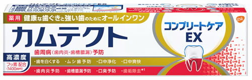 アース製薬 グラクソ・スミスクライン カムテクト コンプリートケアEX 1400ppm 105g 歯周病予防歯みがき 【医薬部外品】