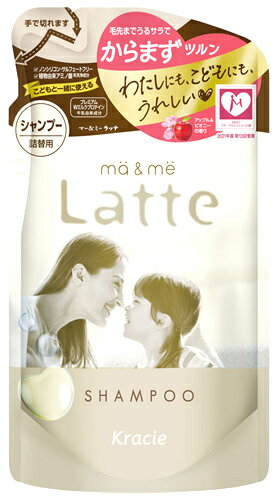 クラシエ マー＆ミー Latte ラッテ シャンプー つめかえ用 (360mL) 詰め替え用