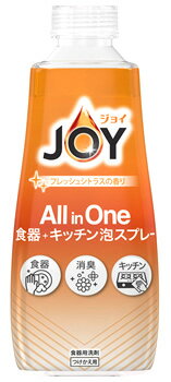 P&G ジョイ ミラクルクリーン 泡スプレー フレッシュシトラス つけかえ用 (300mL) 付け替え用 食器用洗剤　