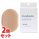 《セット販売》 水橋保寿堂 いつかの石けん (100g)×2個セット 洗顔石鹸