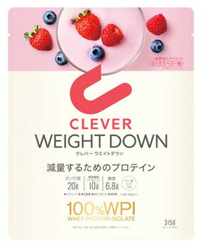 ネイチャーラボ クレバー ウエイトダウン プロテイン ミックスベリー味 100%WPI (315g) ホエイプロテインアイソレート100% パウダー CLEVER　※軽減税率対象商品