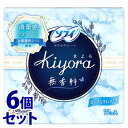 《セット販売》 ユニチャーム ソフィ きよら Kiyora 無香料 (72個入)×6個セット パンティライナー