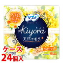 《ケース》 ユニチャーム ソフィ きよら Kiyora フレグランス フレッシュシトラス&イランイラン (72個入)×24個 パンティライナー