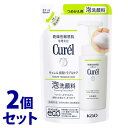 《セット販売》 花王 キュレル 皮脂トラブルケア 泡洗顔料 つめかえ用 (130mL)×2個セット 詰め替え用 薬用 curel 【医薬部外品】