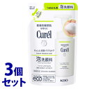 《セット販売》 花王 キュレル 皮脂トラブルケア 泡洗顔料 つめかえ用 (130mL)×3個セット 詰め替え用 curel 【医薬部外品】