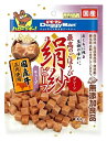 ドギーマン 絹紗ビーフ キューブ プレーン (100g) ドッグフード 全犬種用スナック(4)