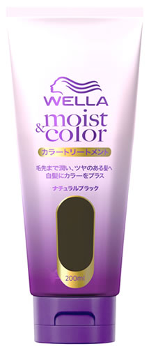 ウエラ モイスト＆カラー トリートメント ナチュラルブラック (200mL) 白髪用 染毛料 WELLA