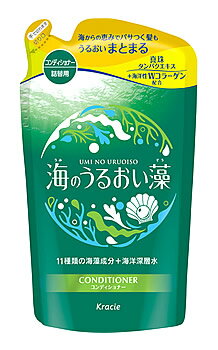 クラシエ 海のうるおい藻 うるおい