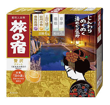 クラシエ 旅の宿 贅沢アソート (7包＋6錠) 入浴剤　【医薬部外品】のサムネイル