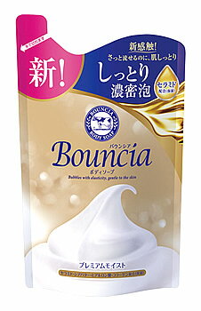 【特売】 牛乳石鹸 バウンシア ボディソープ プレミアムモイスト つめかえ用 (340mL) 詰め替え用 ボディソープ