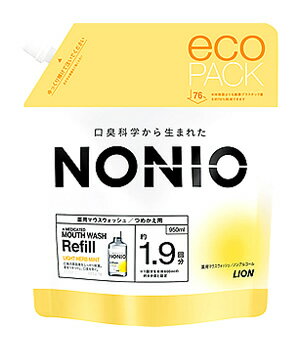 ライオン NONIO ノニオ マウスウォッシュ ノンアルコール ライトハーブミント つめかえ用 (950mL) 詰め替え用 洗口液　【医薬部外品】