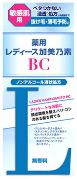 加美乃素本舗 薬用レディース加美乃素BC (150mL) 敏感肌用 育毛剤 【医薬部外品】 加美乃素本舗 薬用レディース加美乃素BC (150mL) 敏感肌用 育毛剤 【医薬部外品】