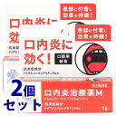 【第(2)類医薬品】《セット販売》 くらしリズム メディカル 口内炎治療薬M (5g)×2個セット 口腔用軟膏 【セルフメディケーション税制対象商品】 【送料無料】 【smtb-s】