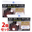 【第2類医薬品】《セット販売》 くらしリズム メディカル 日本薬局方 フェルビナクパップ クレストFB (30枚)×2個セット 鎮痛・消炎冷感パップ剤 【セルフ...