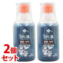 【第3類医薬品】《セット販売》 くらしリズム メディカル ポビドン うがい薬M (300mL)×2個セット ポビドンヨード製剤 【送料無料】 【smtb-s】