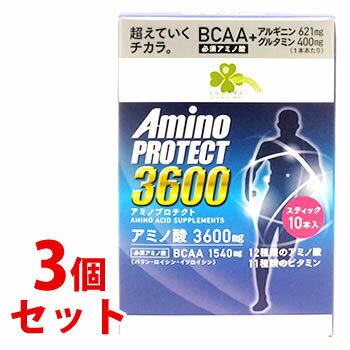 《セット販売》　くらしリズム アミノプロテクト レモンフレーバー 顆粒 スティック (4.5g×10本入)×3個セット アミノ酸3600mg BCAA1540mg　※軽減税率対象商品　【送料無料】　【smtb-s】