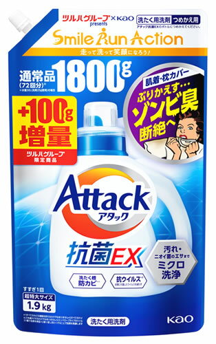 【特売】 花王 アタック抗菌EX 超特大サイズ つめかえ用 (1.9kg) 詰め替え用 ツルハグループ限定増量品 液体洗剤 洗たく用洗剤