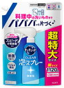 【特売】 花王 キュキュット クリア泡スプレー 無香性 つめかえ用 (1120mL) 詰め替え用 CLEAR泡スプレー