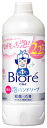 花王 ビオレu 泡ハンドソープ フルーツの香り つめかえ用 (430mL) 詰め替え用 2.2回分 薬用 泡タイプ 【医薬部外品】(4)
