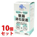 【当日発送】 《セット販売》 くらしリズム メディカル ミヤフローラEX (420錠)×10個セット 【指定医薬部外品】 【送料無料】 【smtb-s】