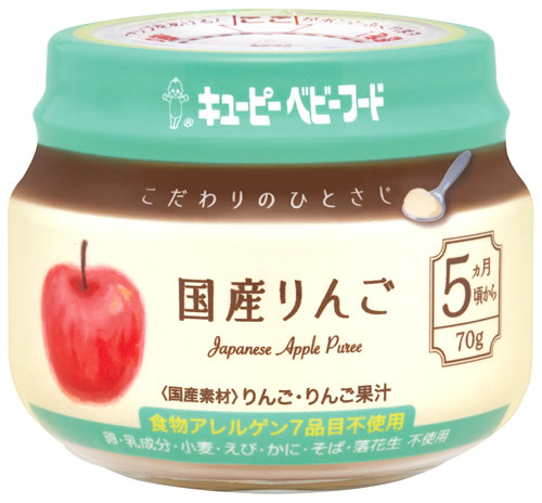 キューピー こだわりのひとさじ 国産りんご 5ヶ月頃から KA-1 (70g) 離乳食 ベビーフード　※軽減税率対象商品