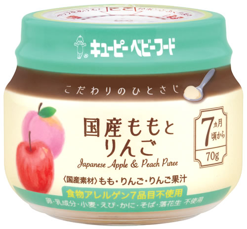 キューピー こだわりのひとさじ 国産ももとりんご 7ヶ月頃から KA-3 (70g) 離乳食 ベビーフード　※軽減税率対象商品のサムネイル