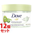 《セット販売》 ユニリーバ ダヴ クリーミースクラブ キウイ&アロエ (298g)×12個セット Dove