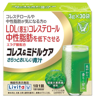 大正製薬 コレス＆ミドルケア さらっとおいしい青汁 (3g×30袋) 青汁 機能性表示食品　※軽減税率対象商品