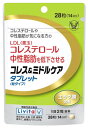 大正製薬 コレス＆ミドルケア タブレット 粒タイプ (28粒) エラグ酸 リビタ 機能性表示食品 ※軽減税率対象商品