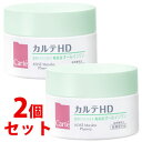 《セット販売》　コーセー カルテHD