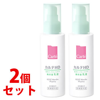 《セット販売》　コーセー カルテHD バランスケア エマルジョン (120mL)×2個セット 乳液　　　