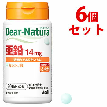 《セット販売》　アサヒ ディアナチュラ 亜鉛 60日分 (60粒)×6個セット 栄養機能食品 セレン 銅　※軽減税率対象商品