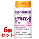 《セット販売》 アサヒ ディアナチュラ ヒアルロン酸 30日分 (60粒)×6個セット 低分子コラーゲン セラミド ビタミンC ※軽減税率対象商品