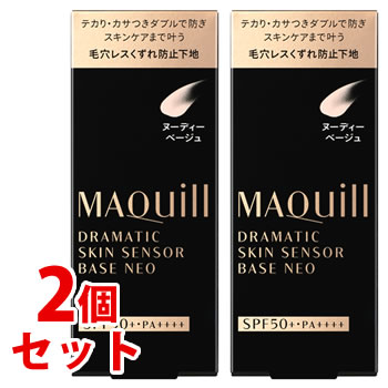 ԥåաƲ ޥ ɥޥƥå󥻥󥵡١ NEO ̡ǥ١ (25mL)2ĥå SPF50+...