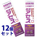 《セット販売》 佐藤製薬 薬用アセス しみる歯ガード (90g)×12個セット 薬用歯みがき ハミガキ 歯周病 【医薬部外品】 【送料無料】 【smtb-s】