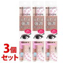 《セット販売》 セザンヌ化粧品 セザンヌ 描くふたえアイライナー 20 影用グレージュ (0.6mL)×3個セット アイライナー CEZANNE(4)