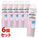 《セット販売》 セザンヌ化粧品 セザンヌ メイクフィックスミスト (48mL)×6個セット メイク崩れ防止 ミスト CEZANNE 【送料無料】 【smtb-s】