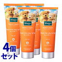 《セット販売》　クナイプ ハンドクリーム ネロリの香り (75mL)×4個セット ハンドクリーム KNEIPP　【送料無料】　【smtb-s】