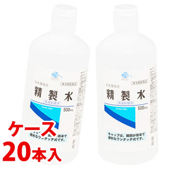 楽天市場】精製水 500ml 10の通販 楽天市場】精製水 500ml 10の通販