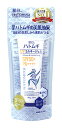 熊野油脂 麗白 ハトムギ UVミルキージェル SPF50+ PA++++ チューブタイプ 袋入り (80g) 顔・からだ用 日やけ止め