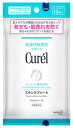 花王 キュレル スキンケアシート 54mL (10枚) ボディシート 汗ふきシート デオドラントシート Curel 【医薬部外品】
