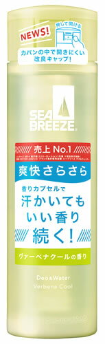 ファイントゥデイ シーブリーズ デオ＆ウォーター C ヴァーベナクール (160mL) 制汗デオドラント　【医薬部外品】 1