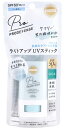 コーセーコスメポート サンカット プロディフェンス ライトアップUV スティック SPF50+ PA+++ (20g) 日焼け止め 顔・からだ用