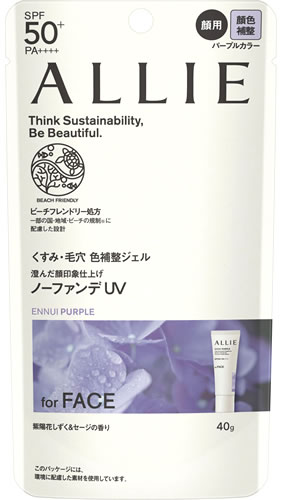 ͥܥ ꥣ Υӥ塼ƥ 顼塼˥UV ѡץ륫顼 (40g) SPF50+ PA++++  鿧 ΡեUV 䤱ߤ