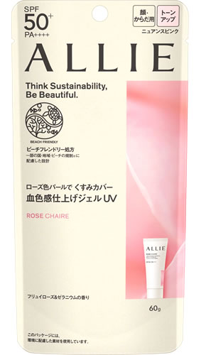 カネボウ アリィー クロノビューティ トーンアップUV 02 ROSE CHAIRE ニュアンスピンク (60g) SPF50+ PA++++ 顔・からだ用 日やけ止め