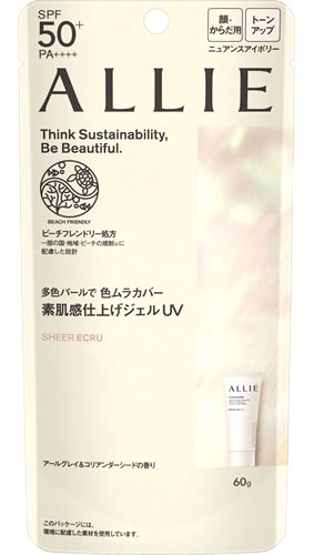 カネボウ アリィー クロノビューティ トーンアップUV 03 SHEER ECRU ニュアンスアイボリー (60g) SPF50+ PA++++ 顔・からだ用 日やけ止め